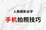 手机内摄对镜拍照技巧有哪些？