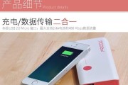 如何使用iPhone数据线传文件给电脑（简单快捷的文件传输方式）