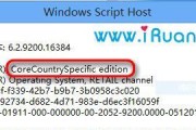 寻找Win8产品密钥的有效方法（快速找到Win8产品密钥并激活系统的技巧与建议）