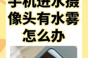 老手机摄像头旋转设置方法是什么？设置过程中可能遇到什么问题？