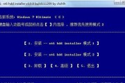 重装电脑C盘系统的完整步骤（轻松学会如何重新安装电脑C盘系统）