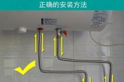 热水器保险出水软管拆卸需要注意什么？