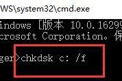 如何使用chkdsk工具修复损坏文件（快速恢复文件损坏问题的有效方法）