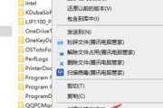C盘微信文件清理不干净怎么办？有效清理方法是什么？