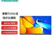 解决显示器开机闪屏问题的方法（针对开机闪屏问题）