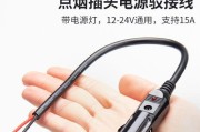 充电器插头接线方法是什么？操作时应注意什么？