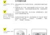投影仪底部的盖子具体名称是什么？有什么作用？