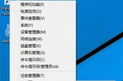 联想平板电脑怎么关机？有哪些快捷方式？