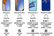 手机摄像头地址设置如何修改？