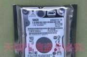 机械硬盘5400转与7200转有何不同？性能差异大吗？