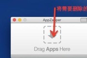苹果笔记本没用的系统怎么删除？如何彻底清除？
