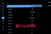 显卡如何设置才能达到最佳清晰度？