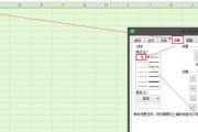 Excel表格边框（简单操作）