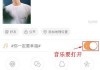 荣耀手机如何打开电视机？连接步骤是什么？