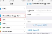 探究申请AppleID时出现未知错误的原因（解析苹果账号申请过程中未知错误的根源与解决方法）