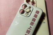 手机软件镀金如何清洗？有哪些注意事项？