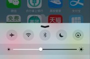iPhone设置按键音教程（一步步教你如何在iPhone上设置按键音效）