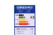 空调能效比的重要性与优化策略（提高能效比）