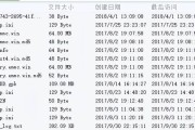 笔记本电脑回收站清空后数据如何恢复？