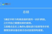 旧移动电视盒子使用教程？如何连接和设置？