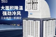 富达移动空调出现E2故障的维修处理方法（解决富达移动空调显示E2故障的技巧与注意事项）