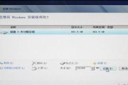 电脑装系统教程图解（详细步骤图解）