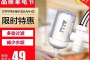 如何有效测试净水器的性能（了解净水器测试方法）
