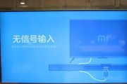 如何解决电视卡顿和反应慢的问题（实用的方法帮助您优化电视性能）