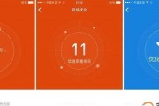 家庭网速慢的原因及解决方法（探寻家庭网络连接变慢的根源与解决方案）