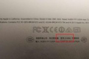 笔记本电脑红屏问题及解决方法（怎样修复笔记本电脑红屏故障）