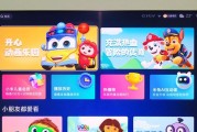 小米u12怎么设置儿童模式？儿童模式有哪些功能？