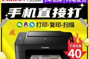 如何正确设置打印机进行资料复印（简单操作步骤助您快速完成复印任务）
