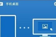 如何处理充电提示不支持此配件问题（解决iPhone充电时出现充电提示不支持此配件的有效方法）