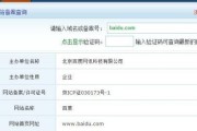 制作个人网站教程（详解个人网站的制作步骤和关键要素）