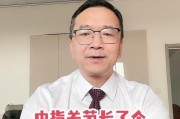 手机拍照导致拇指中指疼痛的原因？