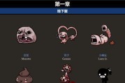 以撒的结合图鉴mod是什么？如何找到正确的mod名称？