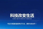 如何做好公司网站推广（关键步骤和策略让您的网站受欢迎）