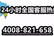 富士通复印机维修价格一揽子解析（深入了解富士通复印机维修价格）