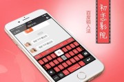 游戏专用输入法手机版怎么用（手游模拟器输入法使用教程）