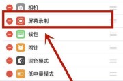 手机录屏为何没有声音？（探究手机录屏功能无声的原因及解决办法）