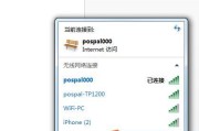 云电脑共享打印机的设置方法（通过云电脑实现打印机的多台设备共享）