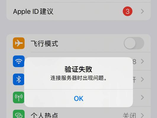 解决iOS15下载的App找不到问题（如何找回iOS15下载的App丢失的应用）