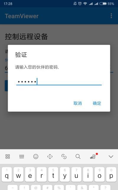 解决手机无法下载App的问题（探索App下载失败的原因及解决办法）