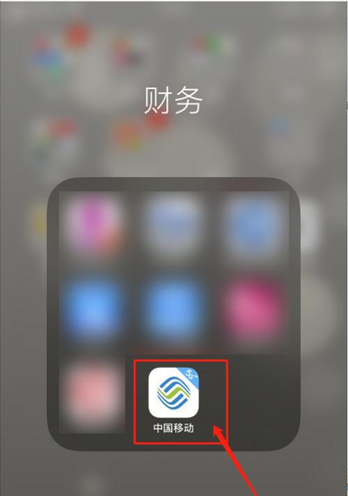 解决手机无法下载App的问题（探索App下载失败的原因及解决办法）