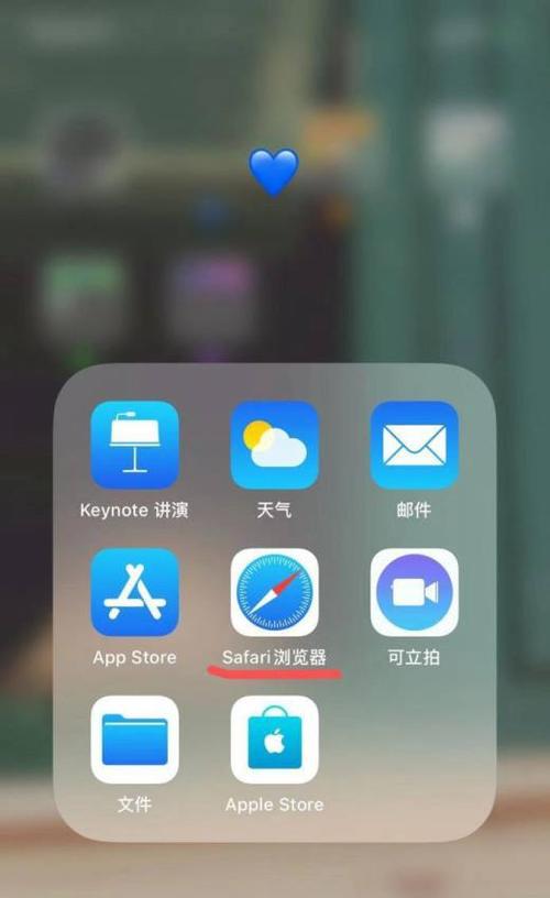 解决手机无法下载App的问题（探索App下载失败的原因及解决办法）