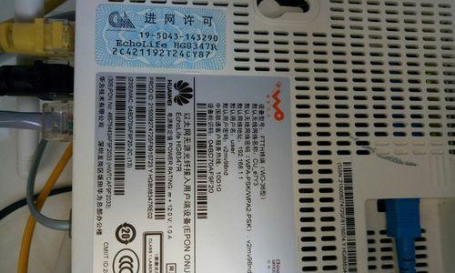 联通光猫光信号灯不亮了怎么回事？（排查和解决方法一览）
