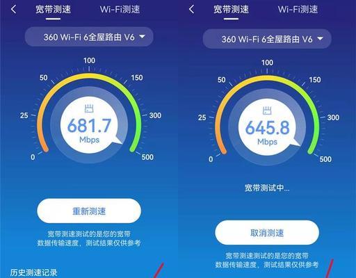 网速测试（快速了解测量网速的方法和指标）