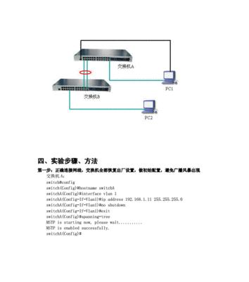 链路聚合配置（提升网络速度和可靠性，提高用户体验）