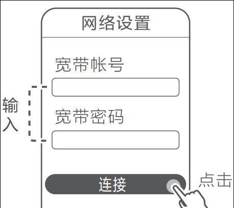 华为路由器重置后连不上网怎么办？（解决华为路由器重置后无法连接网络的常见问题和解决方法）