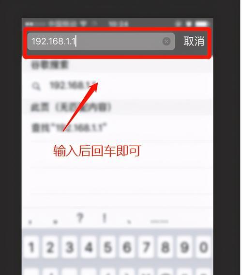 如何修改联通路由器的WiFi密码（简易教程，轻松搞定）